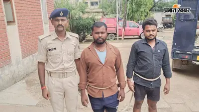 कैमूर में चाचा को बचाने पहुंचे भतीजे पर हमला, लोहे की रॉड से पीटकर किया घायल, दो आरोपी गिरफ्तार
