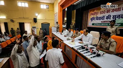 समस्तीपुर: SDO के जनता दरबार में भूमि विवादों की सुनवाई, कई मामलों का मौके पर हुआ निष्पादन