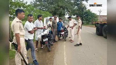 कटोरिया में जमुआ मोड़ पर चला सघन वाहन जांच अभियान, हेलमेट-सीट बेल्ट समेत कागजात की हुई जांच