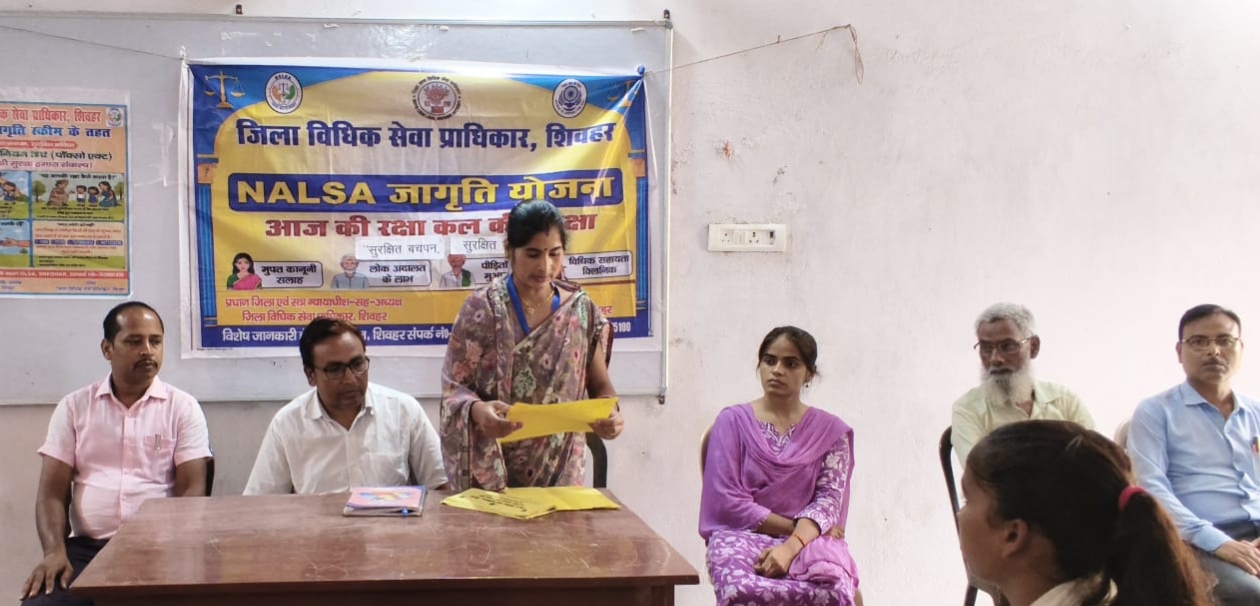छात्राओं को पॉक्सो एक्ट और साइबर सुरक्षा की दी गई जानकारी, डीएलएसए का जागरूकता कार्यक्रम
