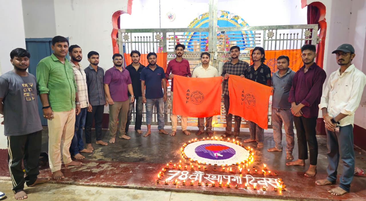 हवेली खड़गपुर में अभाविप के 78वें स्थापना दिवस की पूर्व संध्या पर दीपोत्सव, भारत माता मंदिर परिसर दीपों से जगमगाया
