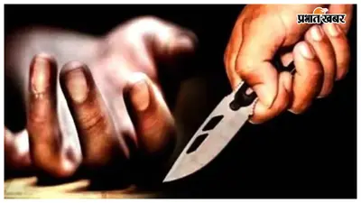 मुजफ्फरपुर में नशेड़ियों के विवाद में चाचा ने भतीजे के पेट में घोंपा चाकू, आरोपी गिरफ्तार