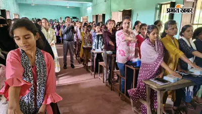 सासाराम : साइबर ठगी से लेकर दहेज और घरेलू हिंसा तक, छात्राओं को बताए गए बचाव के तरीके