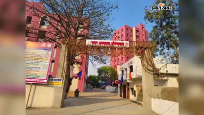 आज का ओपीडी : सदर अस्पताल में आज आठ डॉक्टर देंगे ओपीडी सेवा