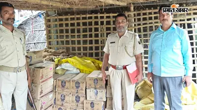 वैशाली में उत्पाद विभाग की कार्रवाई, बलिगांव थाना क्षेत्र से 308.160 लीटर विदेशी शराब एवं 96 लीटर बीयर बरामद