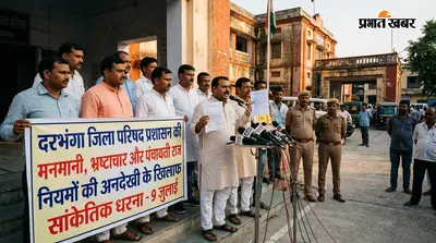 जिला परिषद सदस्यों का प्रशासन पर गंभीर आरोप, आज देंगे सांकेतिक धरना