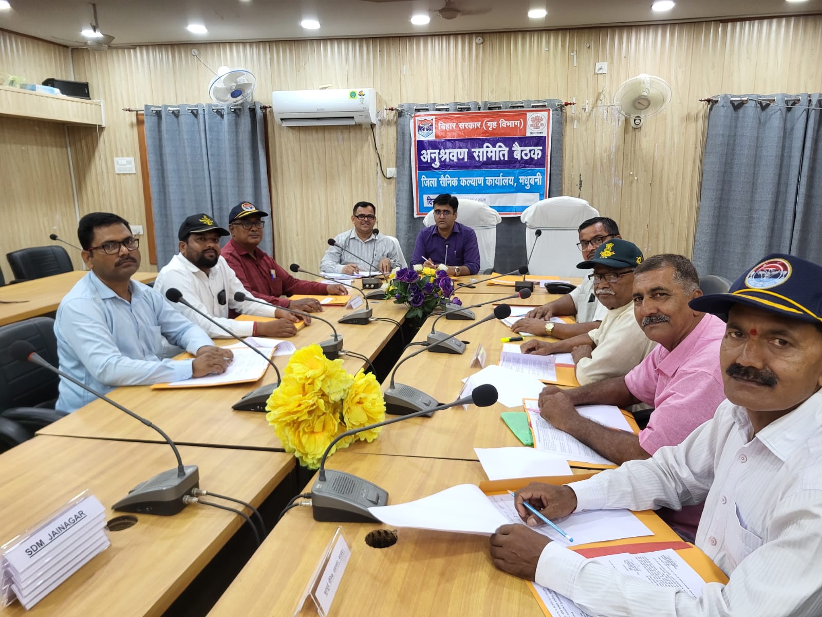 मधुबनी: भूतपूर्व सैनिकों की समस्याओं के समाधान को लेकर बैठक, भूमि आवंटन पर प्रशासन का भरोसा