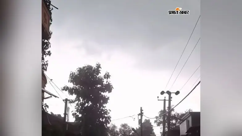 पूर्णिया में आज झमाझम बारिश के आसार, आंधी और वज्रपात को लेकर येलो अलर्ट