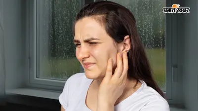 मानसून में कान बंद होने की समस्या से हैं परेशान? अपनाएं ये आसान उपाय