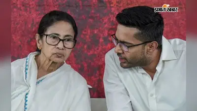 TMC 440 crore Freeze : तृणमूल कांग्रेस के तीन खाते फ्रीज, 19 खातों पर ED की नजर