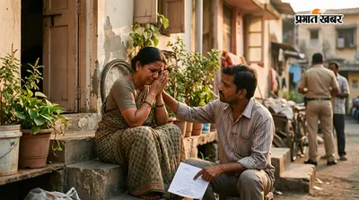 'शनि खराब है, परिवार पर संकट आएगा'... डर दिखाकर महिला से लाखों के जेवर लेकर फरार हुए ठग