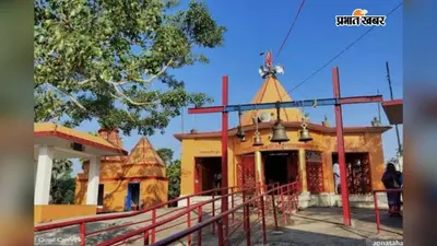 बाबा मटेश्वर धाम महादेव मंदिर में दर्शन मात्र से मिलता है आध्यात्मिक सुकून, सावन में उमड़ता है शिवभक्तों का सैलाब