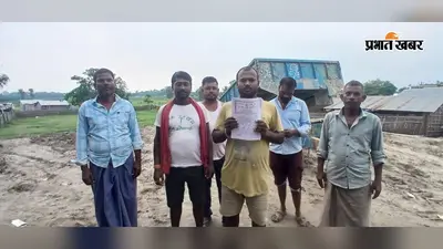 7.50 लाख में हुआ एग्रीमेंट, फिर दूसरे पक्ष को बेच दी जमीन : भूमि विवाद पहुंचा थाना