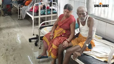 पहली बारिश में SKMCH की व्यवस्था बेनकाब, इमरजेंसी वार्ड की छत टपकी, मरीज पानी के बीच इलाज को मजबूर