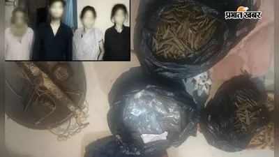 गुप्त सूचना पर पुलिस की कार्रवाई, 2.150 किलो गांजा के साथ चार गिरफ्तार