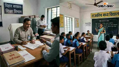 अलर्ट… इन शिक्षकों की जाएगी नौकरी, शिक्षा विभाग ने क्यों लिया इतना बड़ा फैसला?