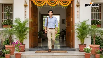 दायां या बायां? शुभ कार्य के लिए घर से निकलते समय पहले कौन सा पैर रखना चाहिए बाहर