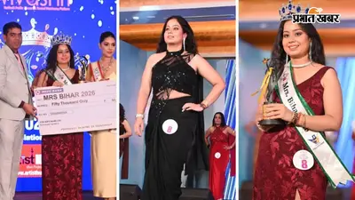 17 साल की शादी, 3 बच्चों की जिम्मेदारी... फिर भी नहीं टूटा हौसला, मुजफ्फरपुर की सोनी बनीं Mrs Bihar 2026