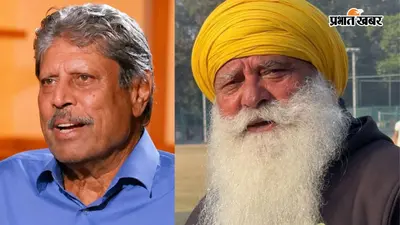 "मैं उन्हें आज भी दोस्त मानता हूं, लेकिन..." योगराज सिंह के बयान पर कपिल देव ने तोड़ी चुप्पी