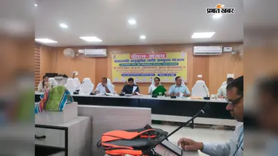 सुपौल में PM-AJAY योजना को मिलेगी रफ्तार, 18 जुलाई तक होगा ऐप आधारित ग्राम सर्वे, डीएम ने दिए निर्देश