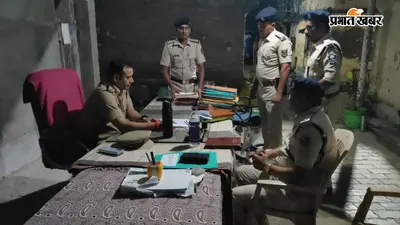 वैशाली एसपी शुभांक मिश्रा का बेलसर थाना में देर रात औचक निरीक्षण, प्रभावी पुलिसिंग के दिए सख्त निर्देश