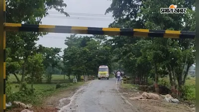 पुल बना, रास्ता खुला... लेकिन एम्बुलेंस ही फंस गई, मानिकपुर पुल पर हाइट गेज बना परेशानी