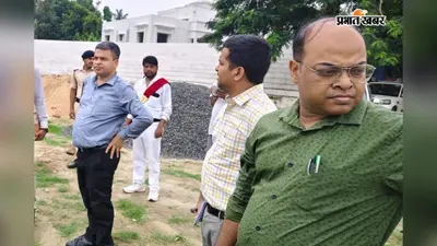 DM अभिषेक रंजन का एक्शन मोड, बीएन मंडल स्टेडियम, टाउन हॉल समेत चार प्रमुख स्थलों का किया निरीक्षण