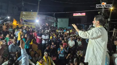 बीजेपी के गढ़ में PK ने ऐसे बिछाया चुनावी चक्रव्यूह, सिर्फ समीकरण नहीं, जीत के लिए ये 4 दांव भी आजमा रहे हैं प्रशांत किशोर