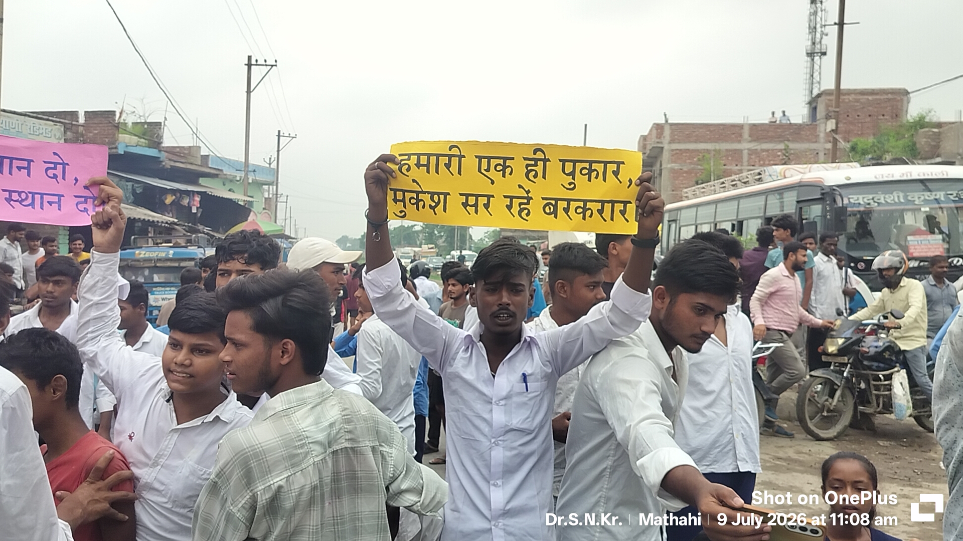 मधेपुरा में प्रभारी प्रधानाध्यापक के निलंबन पर भड़के छात्र, NH-107 किया जाम