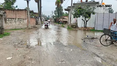 बेगूसराय में बदला मौसम का मिजाज, झमाझम बारिश ने गर्मी से दिलाई राहत, अगले 5 दिनों तक सक्रिय रहेगा मानसून