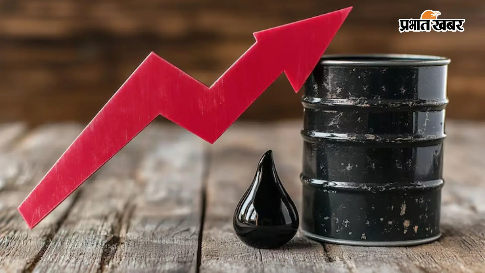 Oil Price Today: ट्रंप के बयान के बाद तेल बाजार में पड़ा असर! ब्रेंट क्रूड पहुंचा 79 डॉलर के करीब