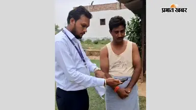 नवादा में 20 लाख का लोन घोटाला: फर्जी कागजात से पड़ोसी के मकान पर उठाया कर्ज, वसूली करने पहुंचे बैंक कर्मी तो खुला बड़ा खेल