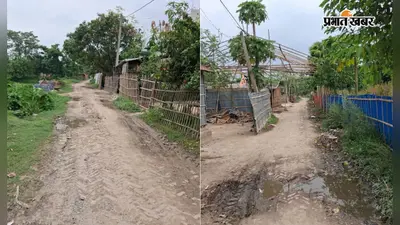 बलुआ गांव की सड़क बनी मुसीबत, जलजमाव और गड्ढों से ग्रामीणों की बढ़ी परेशानी