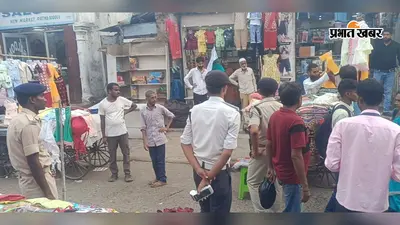 पटना स्टेशन गोलंबर और न्यू मार्केट से हटाया गया अतिक्रमण, कई वाहन जब्त