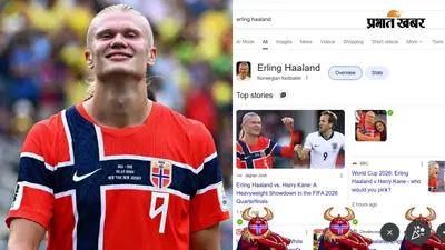 Erling Haaland Google Easter Egg: गूगल ने एरलिंग हालैंड के लिए जारी किया नया ईस्टर एग, सर्च रिजल्ट्स में दिखेंगे वाइकिंग योद्धा