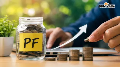 EPFO Update: 15 जुलाई से पहले जान लें PF की 8 जरूरी बातें, नहीं तो छूट सकता है फायदा