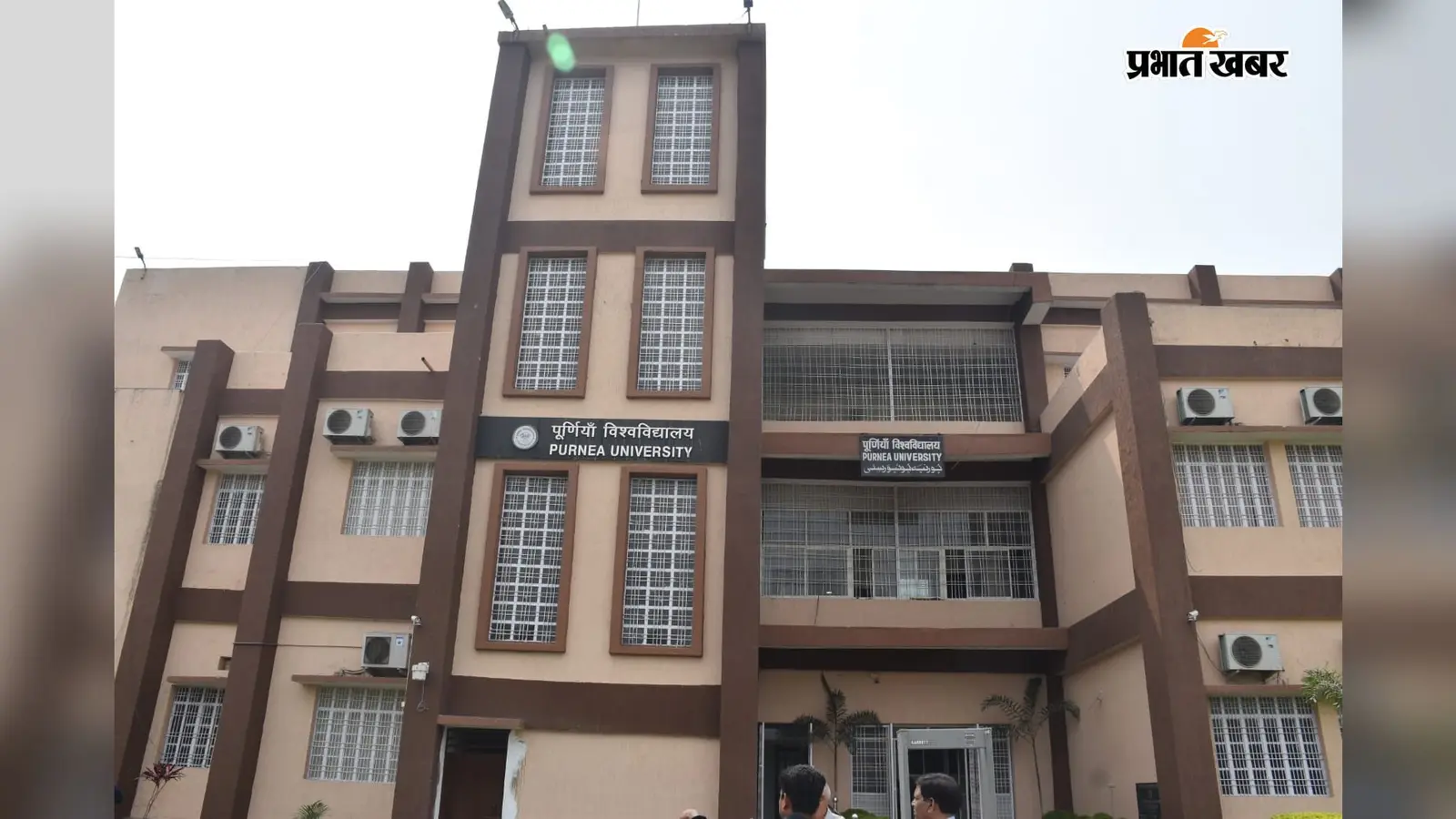 पीएचडी प्रवेश परीक्षा में सुस्ती पड़ी भारी, 80 दिन बाद भी नहीं हुई तैयारी : आखिरकार पैट-2024 निरस्त