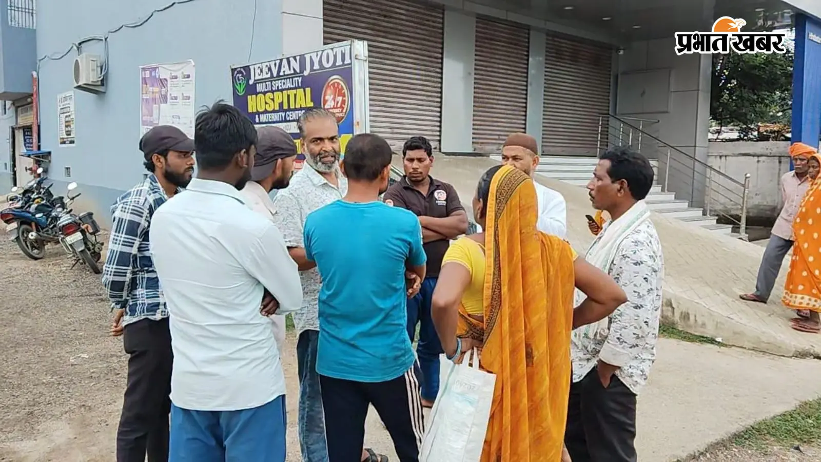 कोडरमा : बच्चे को जन्म देने के बाद मां की मौत, परिजनों ने अस्पताल पर लगाया लापरवाही का आरोप