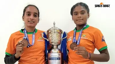 हैदराबाद में बिहार का शानदार प्रदर्शन, जूनियर रग्बी में मिला कांस्य पदक, नालंदा की बेटियों का कमाल