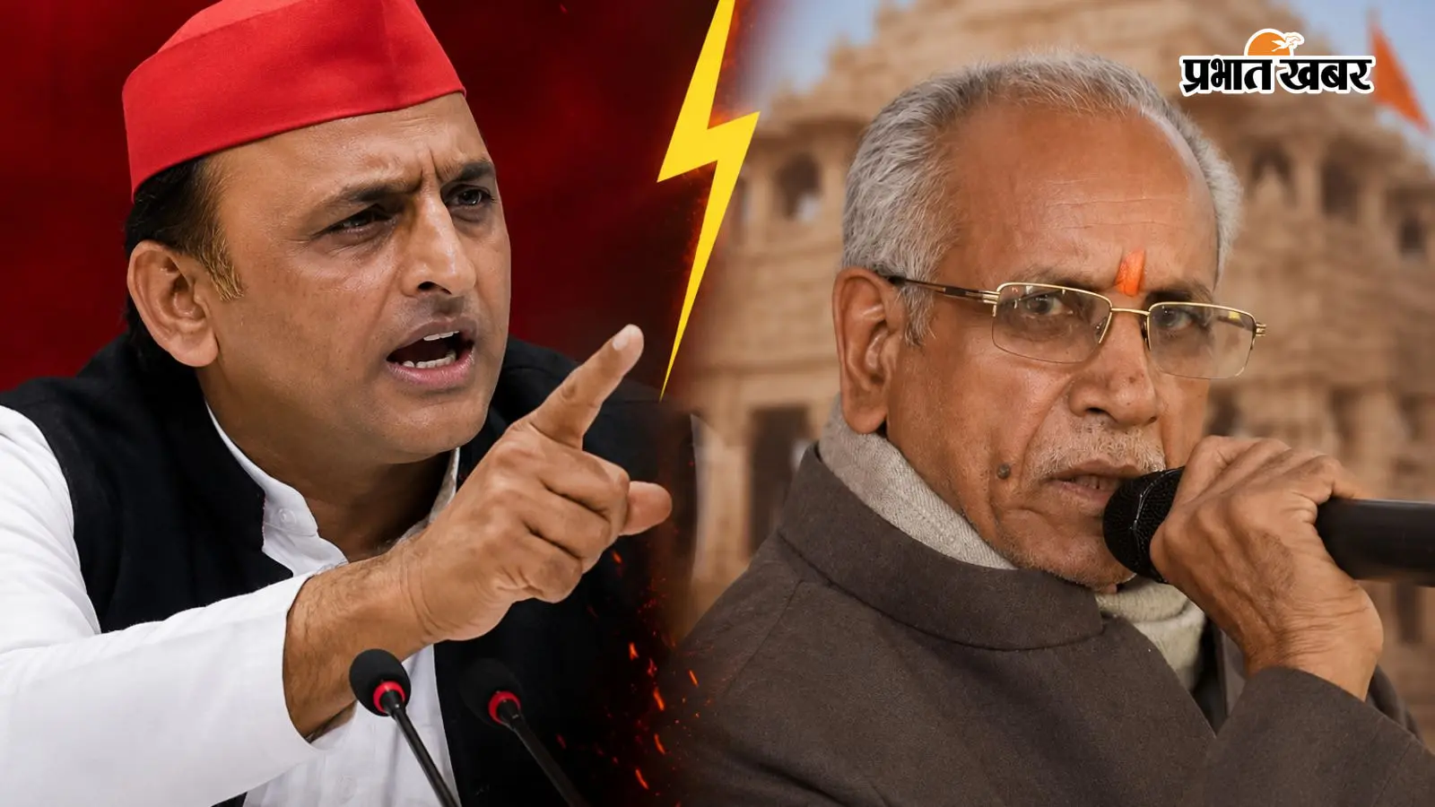 सपा के राष्ट्रीय अध्यक्ष अखिलेश यादव का चंपत राय पर हमला, पूर्व मुख्यमंत्री के बयान से गरमाई सियासत