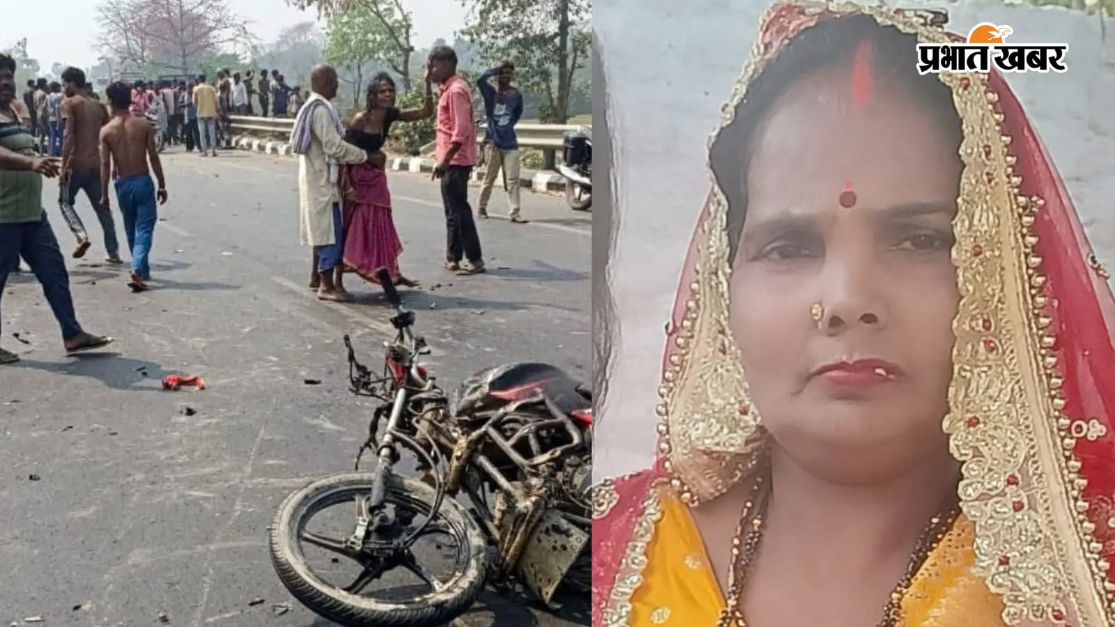 गोपालगंज में दो बाइकों की आमने-सामने टक्कर, 60 वर्षीय महिला की मौत, दो युवक गंभीर घायल