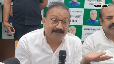 'NDA की लड़ाई प्रशांत किशोर से नहीं बल्कि RJD से होगी', PK का नाम सुनते ही भड़के अशोक चौधरी