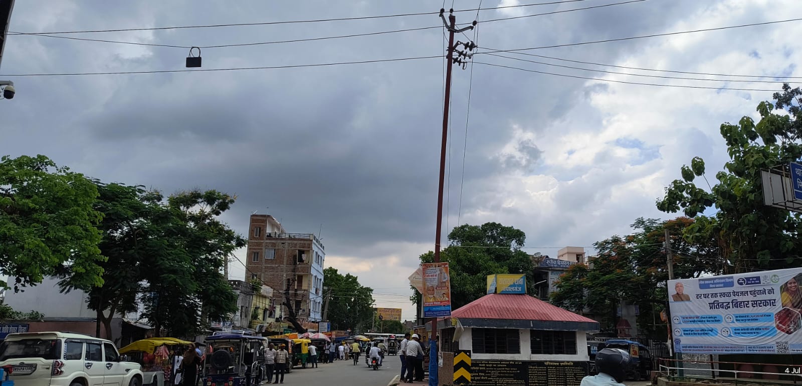 गोपालगंज में मानसून हुआ एक्टिव, कहीं बूंदाबांदी तो कहीं मध्यम बारिश का अलर्ट, IMD ने जारी किया अलर्ट