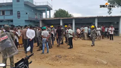 पलामू के चियांकी में मुआवजा को लेकर ग्रामीणों-पुलिस में झड़प, तीन पुलिसकर्मी घायल