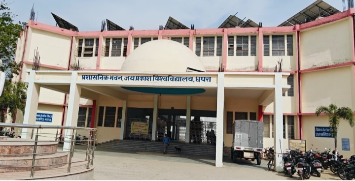 स्नातक में नामांकन के लिए सेकेंड मेरिट लिस्ट तैयार कर रहा है विश्वविद्यालय