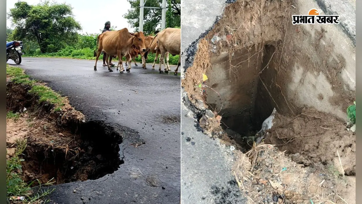 टेकनी पुल का रेनकट बना खतरा, कभी भी हो सकता है बड़ा हादसा