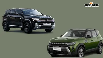 Nissan Tekton vs Renault Duster: कीमत बराबर, इंजन भी एक जैसे, फिर कहां है असली अंतर?