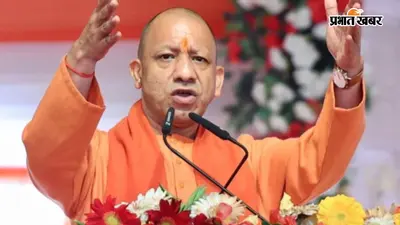 सीएम योगी ने चित्रकुट को दी करोड़ों की सौगात, पहाड़ी चोटी पर बना देश का पहला एयरपोर्ट