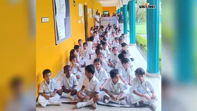 भारतीय योग संस्थान ने विद्यार्थियों को कराया योगाभ्यास, स्वस्थ जीवन का दिया संदेश