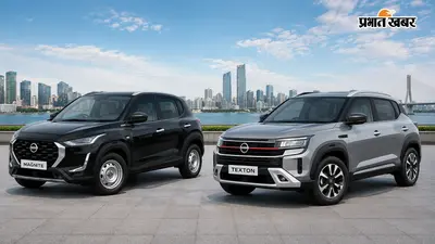 Nissan Magnite से कितनी अलग है Nissan Tekton? जानें दोनों 5-सीटर SUV के बीच का बड़ा अंतर